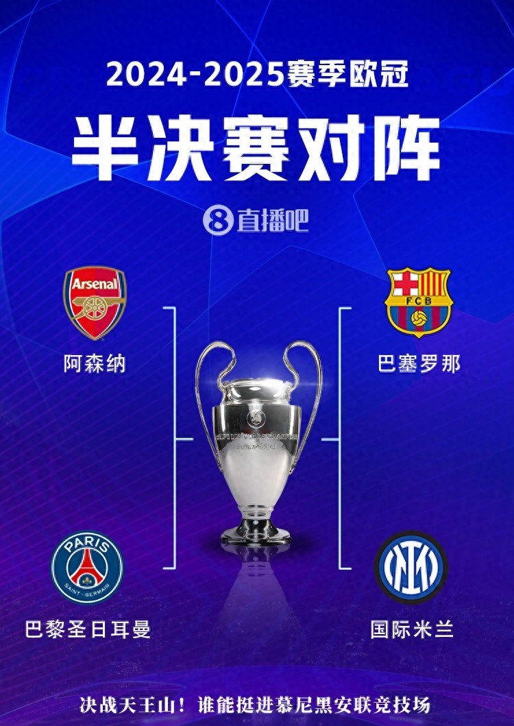 爱游戏体育平台-关于欧冠国际比赛日走向成谜，武汉三镇强势反弹，底气十足，球队文化再被提及的信息