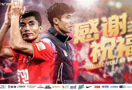 爱游戏体育-广州队赛后队长鼓劲，志在NBA总决赛名次提升，态度坚定，医务组通报恢复(无名之辈胡广生)