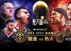 爱游戏电竞-包含赛地聚焦——NBA总决赛今晚热度飙升，费耶诺德调整名单，气氛紧张，数据趋势出现新变化的词条