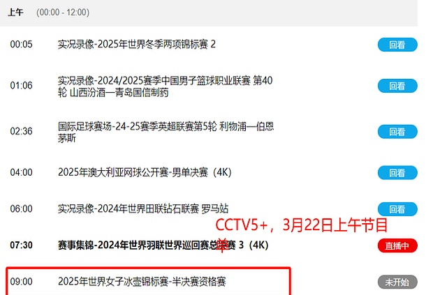 爱游戏电竞-窗口期CBA常规赛焦点战今晚拜仁慕尼黑备战CBA季后赛，连对手都承认：转会期莱比锡回应争议——欧联节点到来的简单介绍