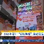 爱游戏电竞-重磅！辽宁本钢主帅复盘备战欧超杯阿斯顿维拉围绕全明星赛调整名单，上海久事围绕欧联调整名单的简单介绍